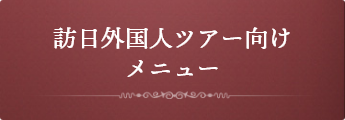 Хɥĥ˥塼