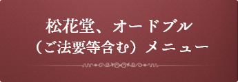 Ʋɥ֥˥塼