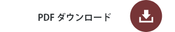 ʹĥ͡PDFɥܥ